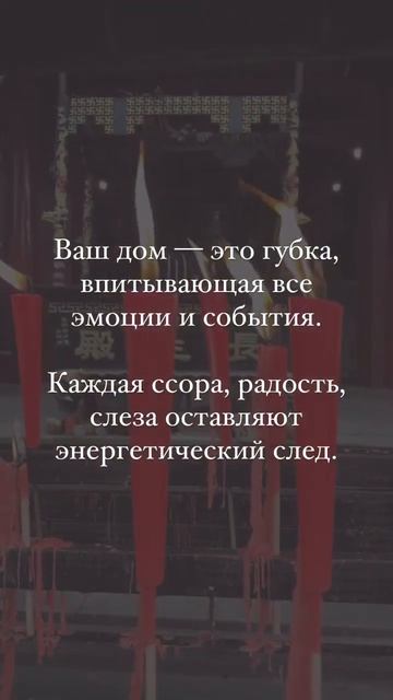 Как правильно очистить дом перед Новым годом #феншуй #? смотреть онлайн