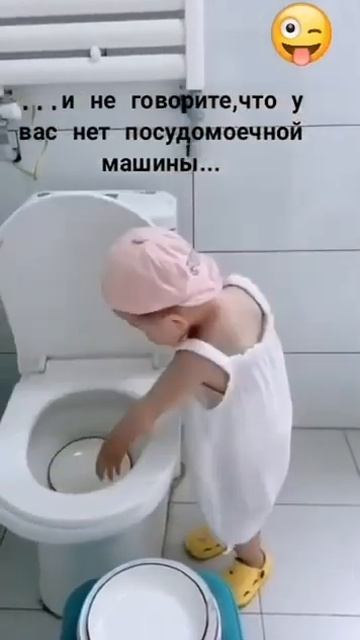 И не говори что у тебя нет посудомоечной машины 😂🤣😆 смотреть онлайн