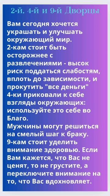 28.01.25: Фен Шуй прогноз для Вашего года рождения 💫 #горо смотреть онлайн