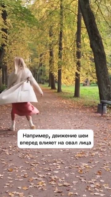 Как осанка влияет на вес и второй подбородок?