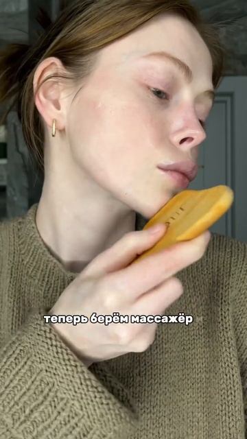 Артикул на масло для лица #140135455 #рекомендации #массаж смотреть онлайн