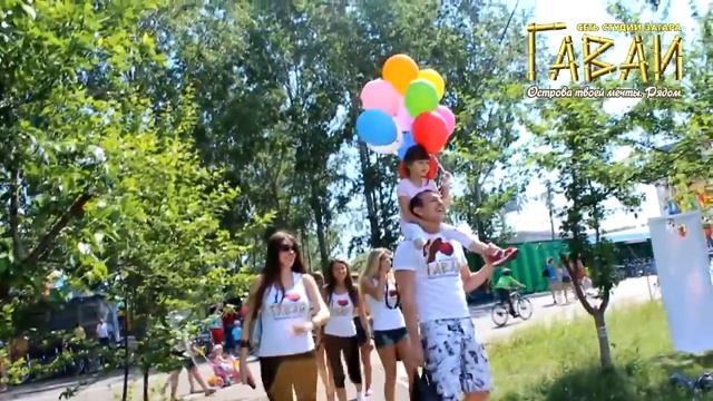 7 июля 2013 День Рождения Артема Александровича "Гаваи" смотреть онлайн