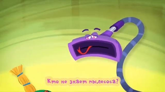 05 Пылесос фиксипелки муыка смотреть онлайн