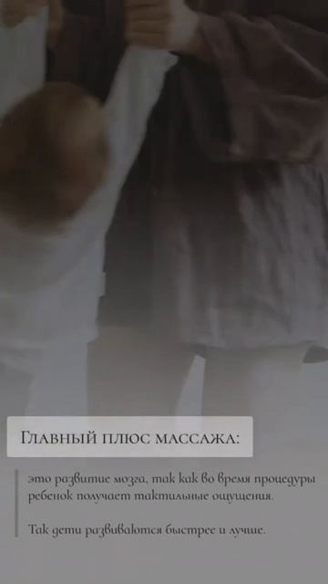 Детский Массаж в Буль Буль Спа Уфа смотреть онлайн