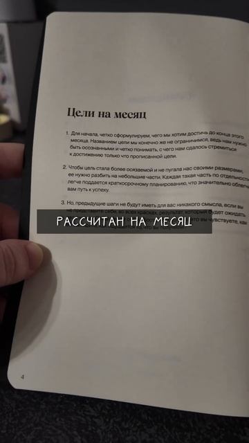 Тебе это НАДО, если хочешь прийти к целям за месяц смотреть онлайн