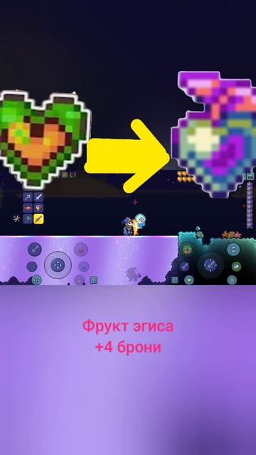 БЕСКОНЕЧНЫЕ ЭФФЕКТЫ В ТЕРРАРИИ | ГАЙД ДЛЯ НОВИЧКОВ! #terr смотреть онлайн