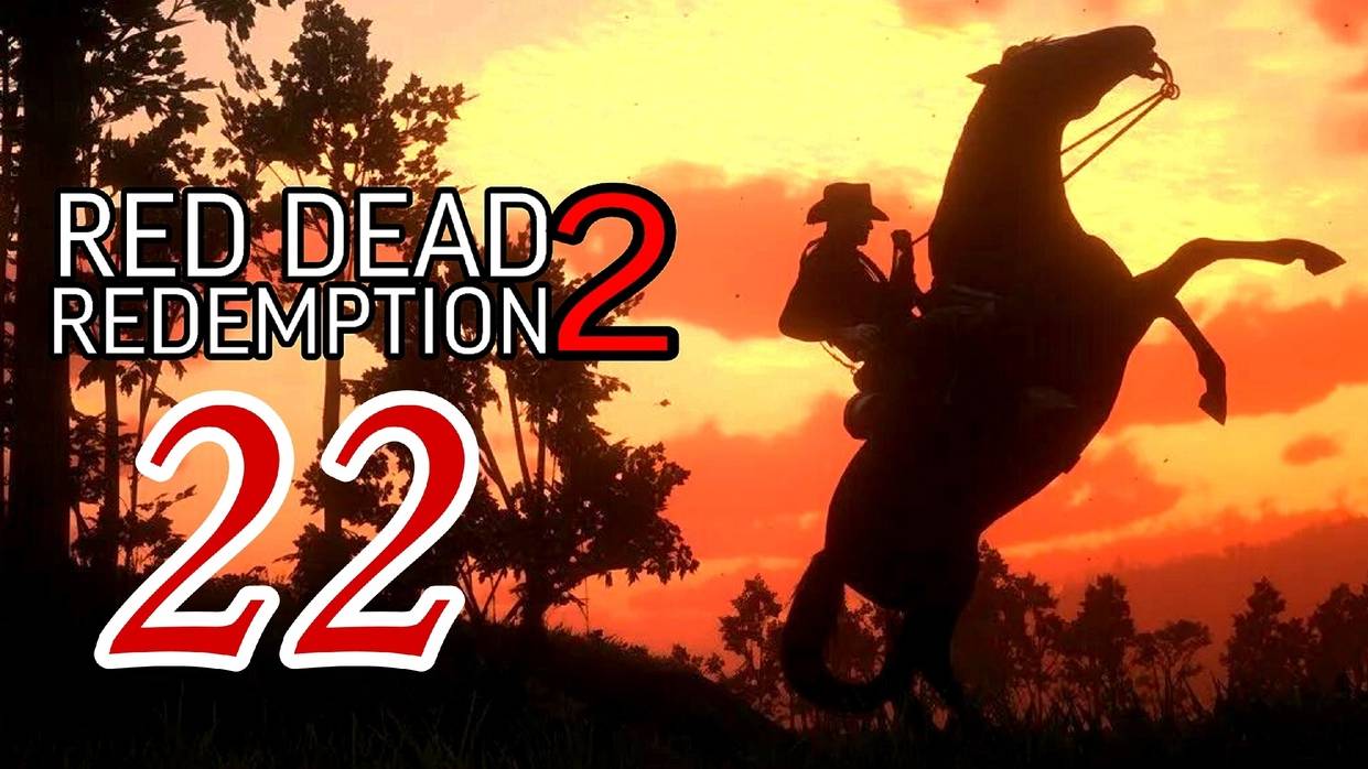 Red Dead Redemption 2 (2018) ~ Прохождение #22 ~ Первые станут последними.