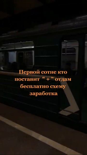 Заработок без вкладов от 2000 $ месяц тольно РФ