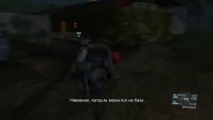 Metal Gear Solid V The Phantom Pain ранг "S",стелс Миссия-25 Верная рука мстителя