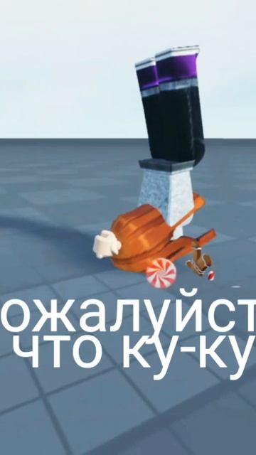 мая сестрёнка просит быть кошка. смотреть онлайн