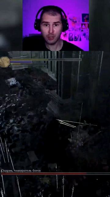 Первый трай Олдрика в Dark Souls 3 смотреть онлайн