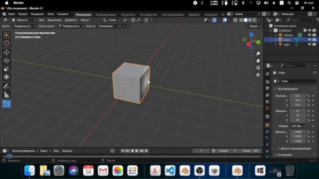 ShowProgramming Blender Урок 1 (UI программы)