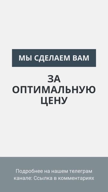 Хотите создать своего ТЕЛЕГРАМ БОТА? Телеграм боты по смотреть онлайн