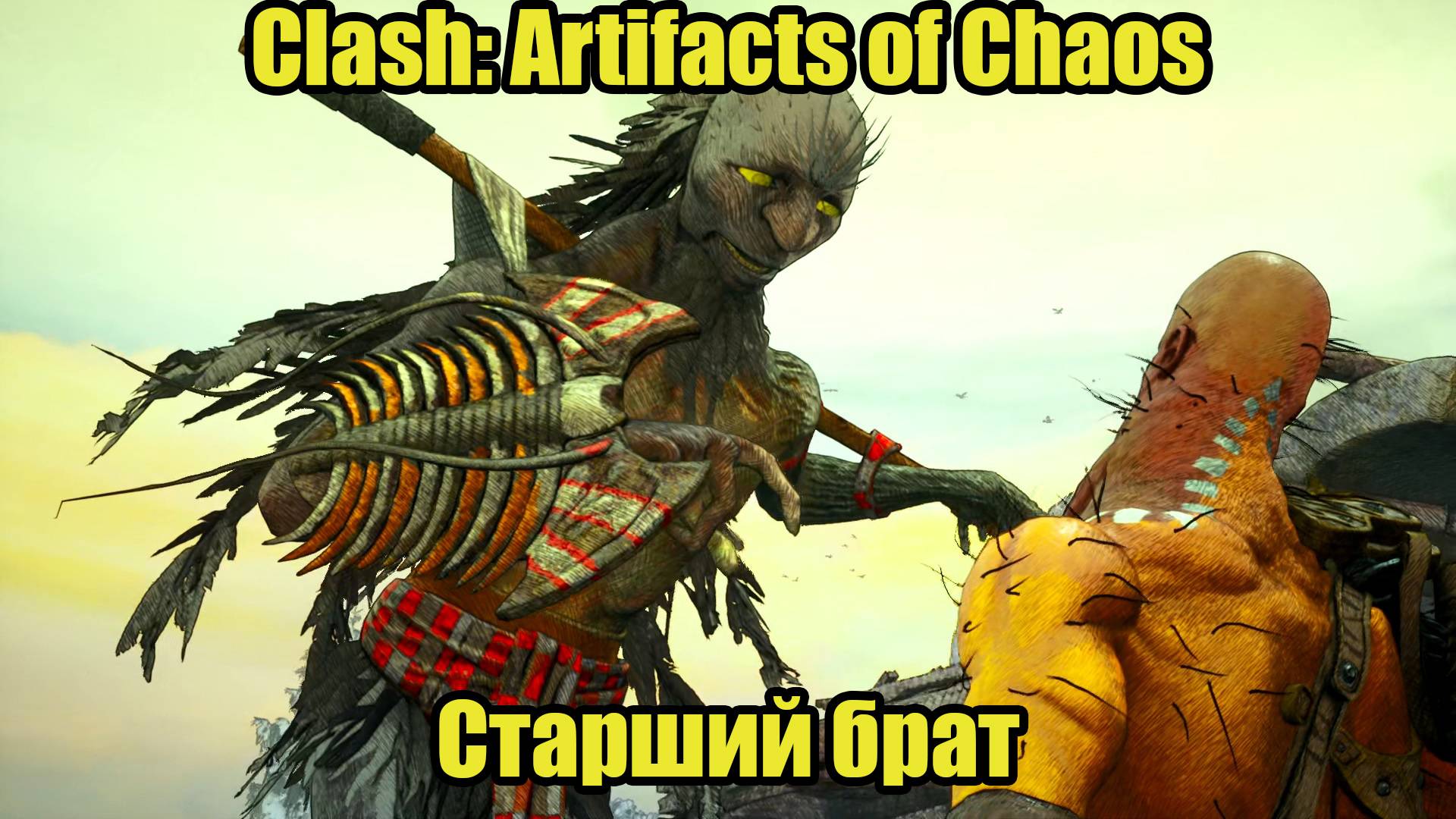 Clash: Artifacts of Chaos #9