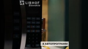 Микроволновая печь Libhof MWO-2930