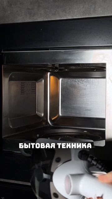 Паровая швабра от бренда Kit Comfort🔥Артикул на ВБ: 276281163#п смотреть онлайн