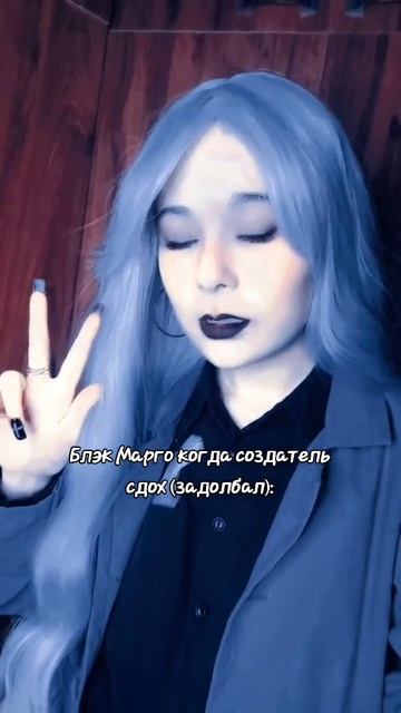 🕹️ °𝐁𝐋𝐀𝐂𝐊 𝐌𝐀𝐑𝐆𝐎𝐓°❌ #майоргромигр смотреть онлайн