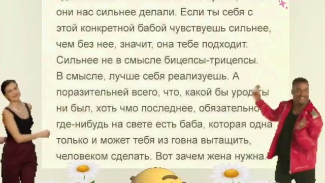 Зачем нужна #ЖЕНА?🕺💃#Shorts смотреть онлайн