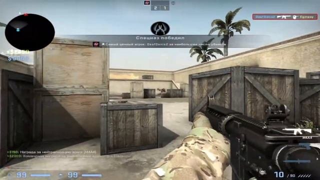 CS:GO Глухой - DeafDenis2 Vs Egmasy