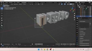 НАУЧИСЬ РАЗДЕЛЯТЬ ТЕКСТ ЗА 10 МИНУТ В BLENDER