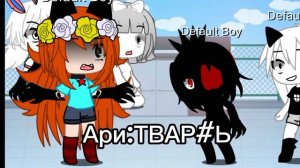 продолжение? бумажное образование (Ари Клэр Алиса Оли?