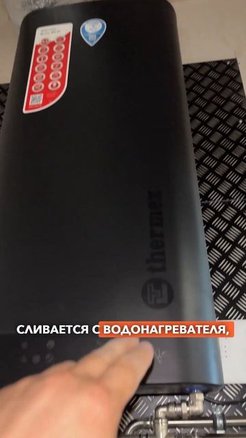 Подключение накопительного водонагревателя. Сантехн? смотреть онлайн