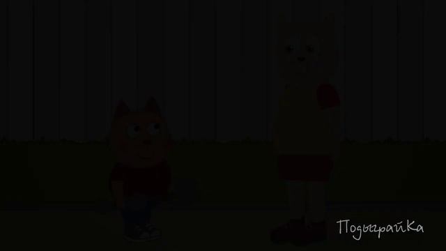 ПодыграйКа Брюс и Стивен решили ПОХУДЕТЬ Мультфиль? смотреть онлайн