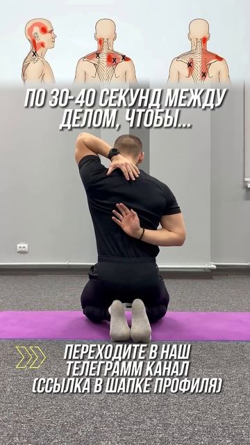 3 УПРАЖНЕНИЯ, КОТОРЫЕ ЗАМЕНЯТ МАССАЖИСТА #лфк #упражне? смотреть онлайн
