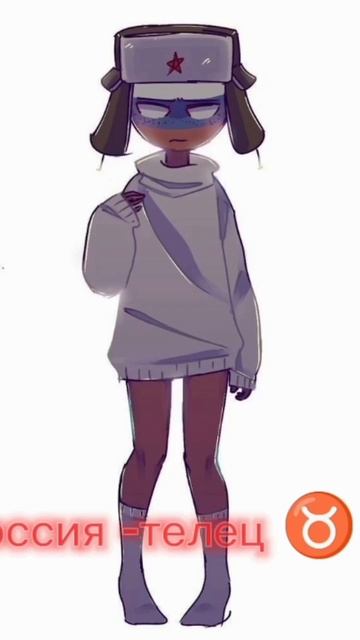 Эстония - водолей / Россия -телец/ Украина -дева /Белору? смотреть онлайн