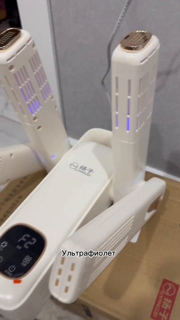 Многофункциональная Сушилка для обуви смотреть онлайн