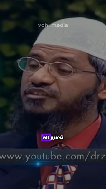 Самый ТЯЖКИЙ ГРЕХ в месяц Рамадан. #ислам #коран #проро? смотреть онлайн