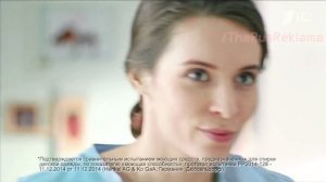 Реклама Лоск детский 2015