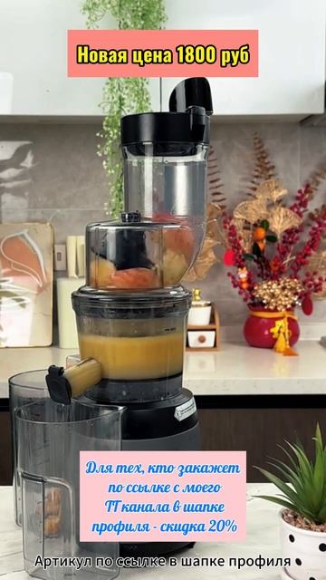 Кухонный комбайн #валберис #вб #выгодныецены #находки # смотреть онлайн