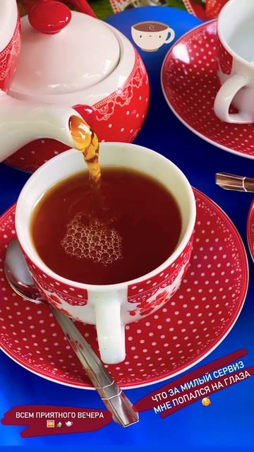🫖 ☕️ 🏔 🌅 #чаепитие #приятноговечера #хорошеенастро смотреть онлайн