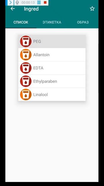 "Чистая линия". Тканевая маска. "Бодрящее увлажнение". Р смотреть онлайн