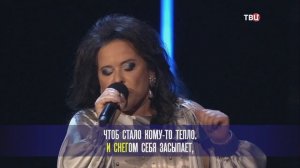 По снегу, летящему с неба - Инна Рудник (Хорошие песни, ?