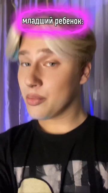 а у вас есть брат/сестра?🩷 #блогер #лайк #лента #тикток смотреть онлайн