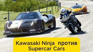 Kawasaki Ninja H2R  против Supercar Cars в Old SPA