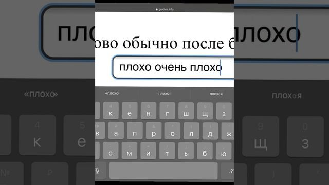 Прошёл тест на письмо деду морозу(смешно)🤣 смотреть онлайн