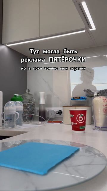 @pyaterochkashop присмотритесь, я могла бы рекламировать ? смотреть онлайн