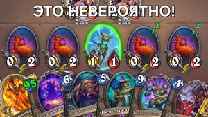 ПОСЛЕДНИЙ ШАНС ЭТОЙ КОЛОДЕ! Ч.1