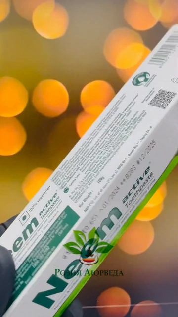 Аюрведическая Индийская зубная паста Ним Актив 100г #зу смотреть онлайн