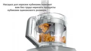Bosch  насадка для нарезки кубиками