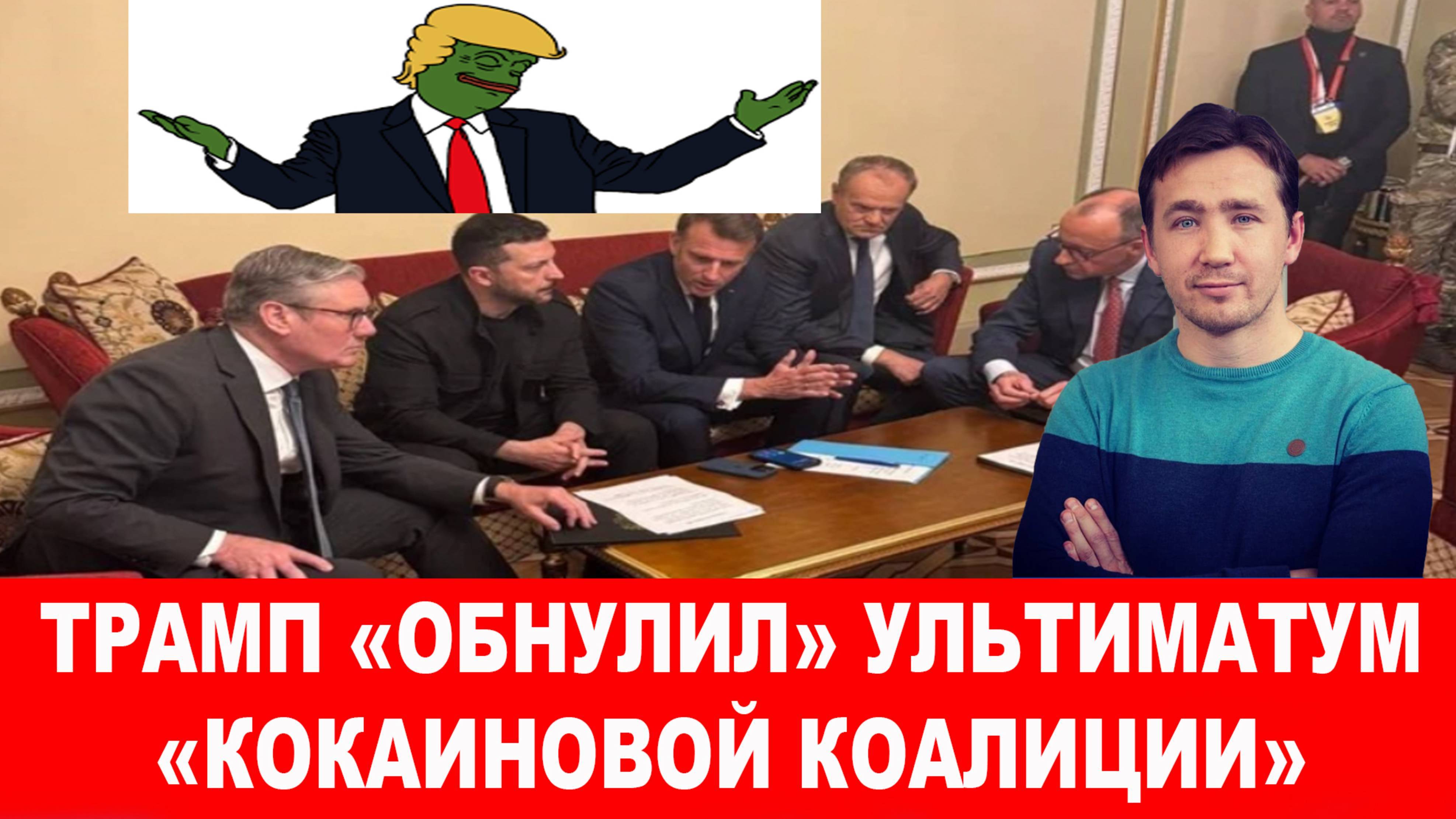 СВОДКИ 12.05.2025 ДМИТРИЙ ВАСИЛЕЦ / ВПК РОССИИ НАВОДИТ ДЕПРЕССИЮ НА ВСУ. Новости