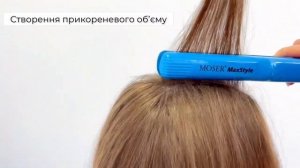 Плойка-гофре Moser MaxStyle