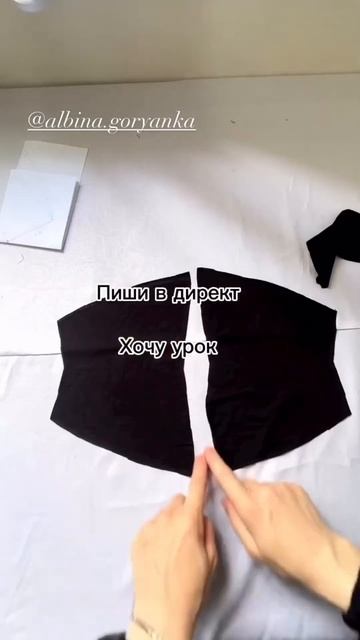 Детская горянка , шьем хиджаб #sewing #топ #швейныелайфха? смотреть онлайн
