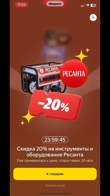 День 3.Колесо призов,возможно ли выиграть фен Dayson? #янд? смотреть онлайн