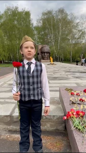 Рябов Дмитрий 2 "В" класс - "Неизвестному солдату", автор: М. Светлов