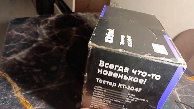 #китфорт#kitfort KT 20-47 смотреть онлайн