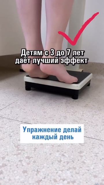 Как исправить вальгус за 20 минут в день? Упражнение пр? смотреть онлайн